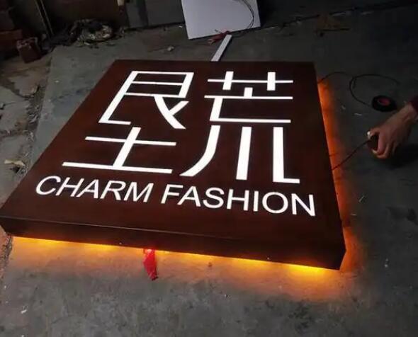 康保耐候钢板灯箱